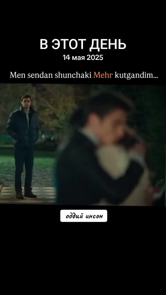 @оддий инсон