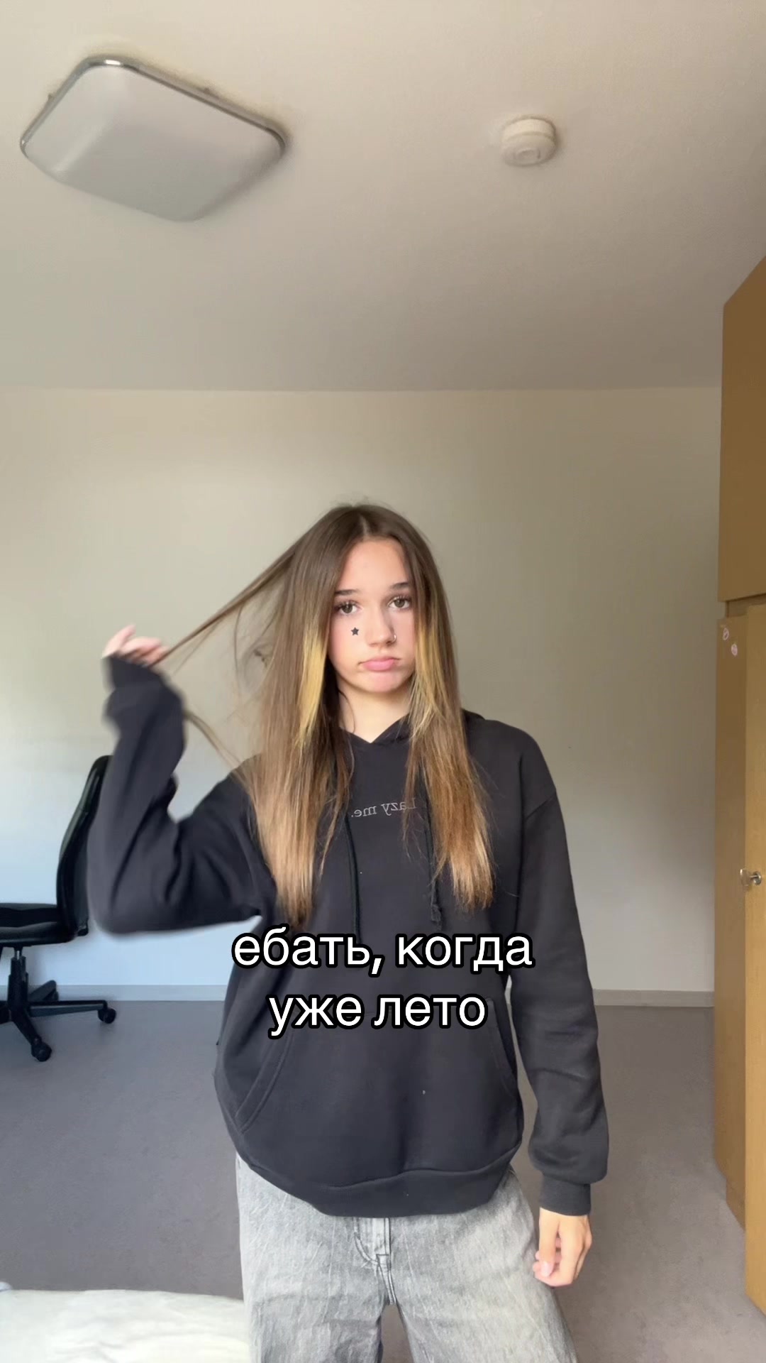 @машка