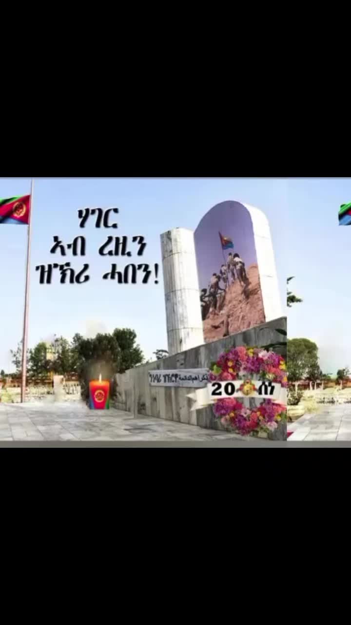 @12269🇪🇷🔒