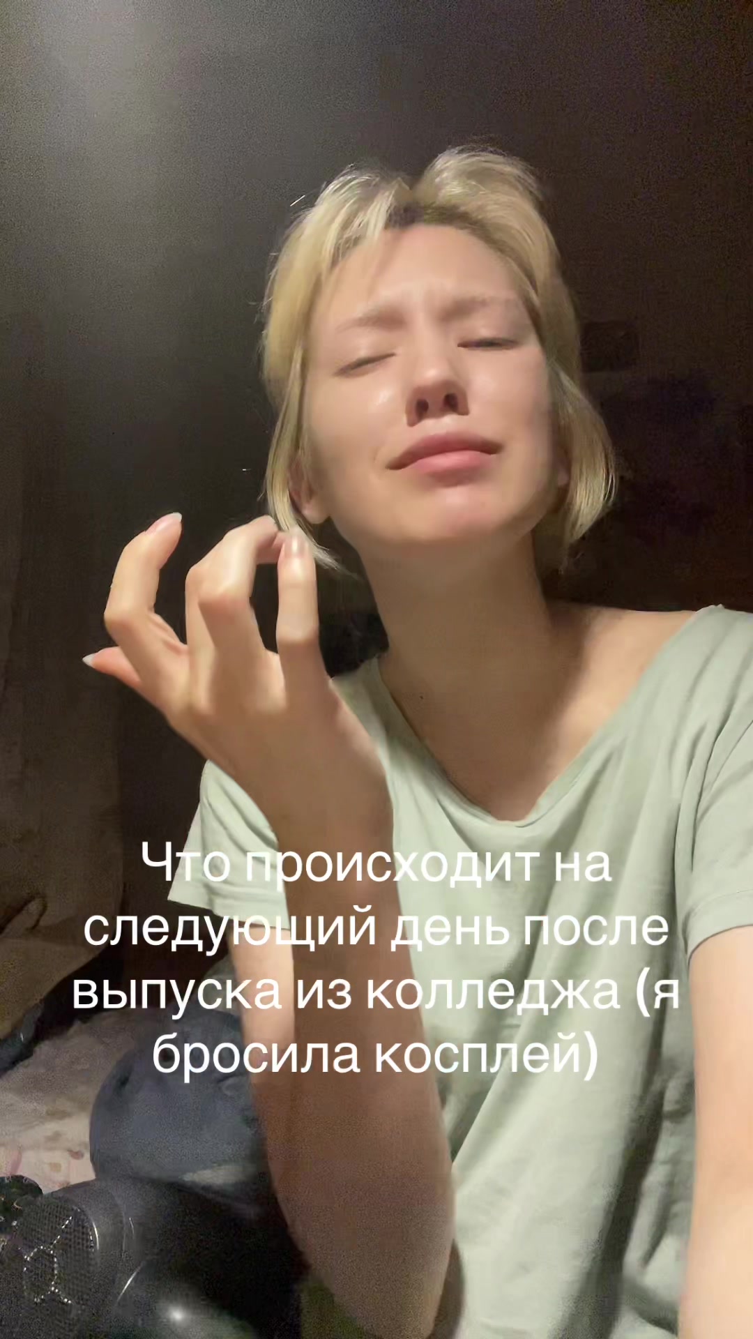 @❀besporyadok❀