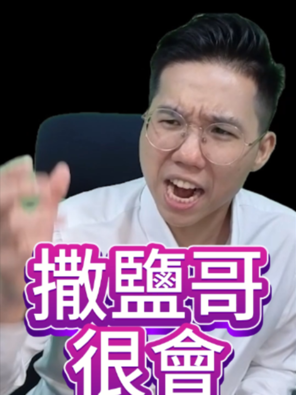 @歷史哥Historybro