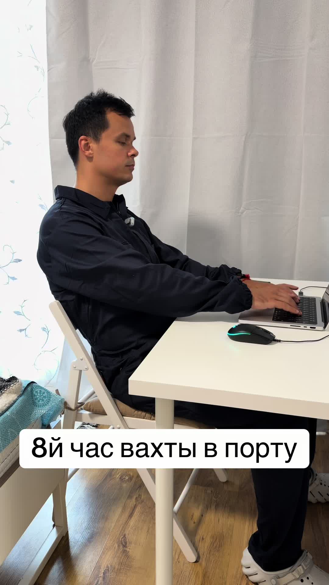 @Страшный механик