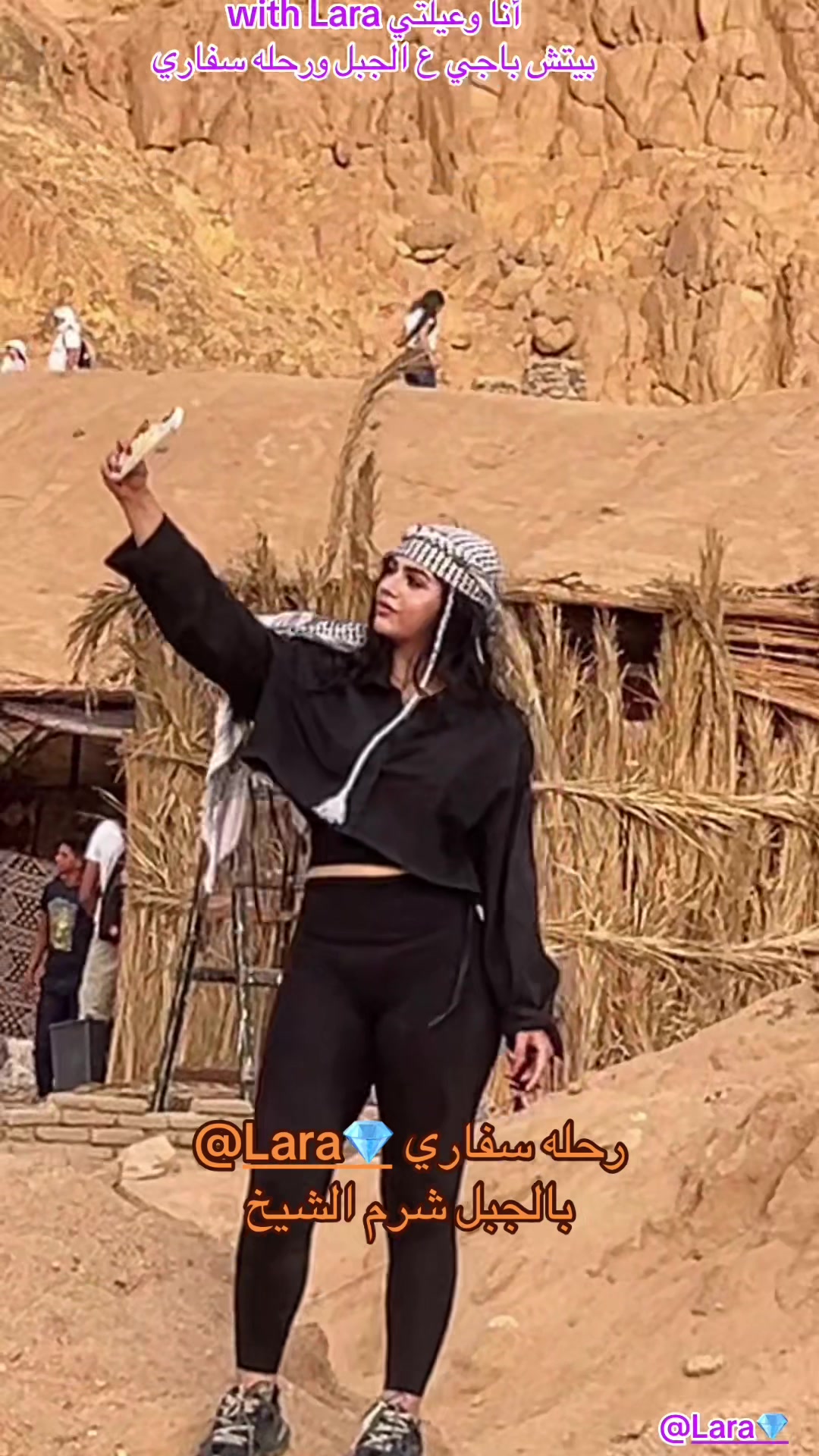 @انا وعيلتي 3