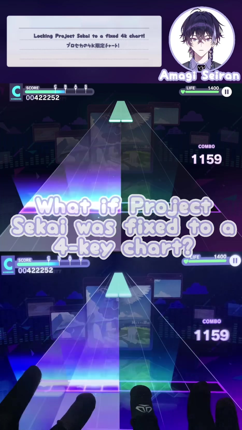 @天城セイラン