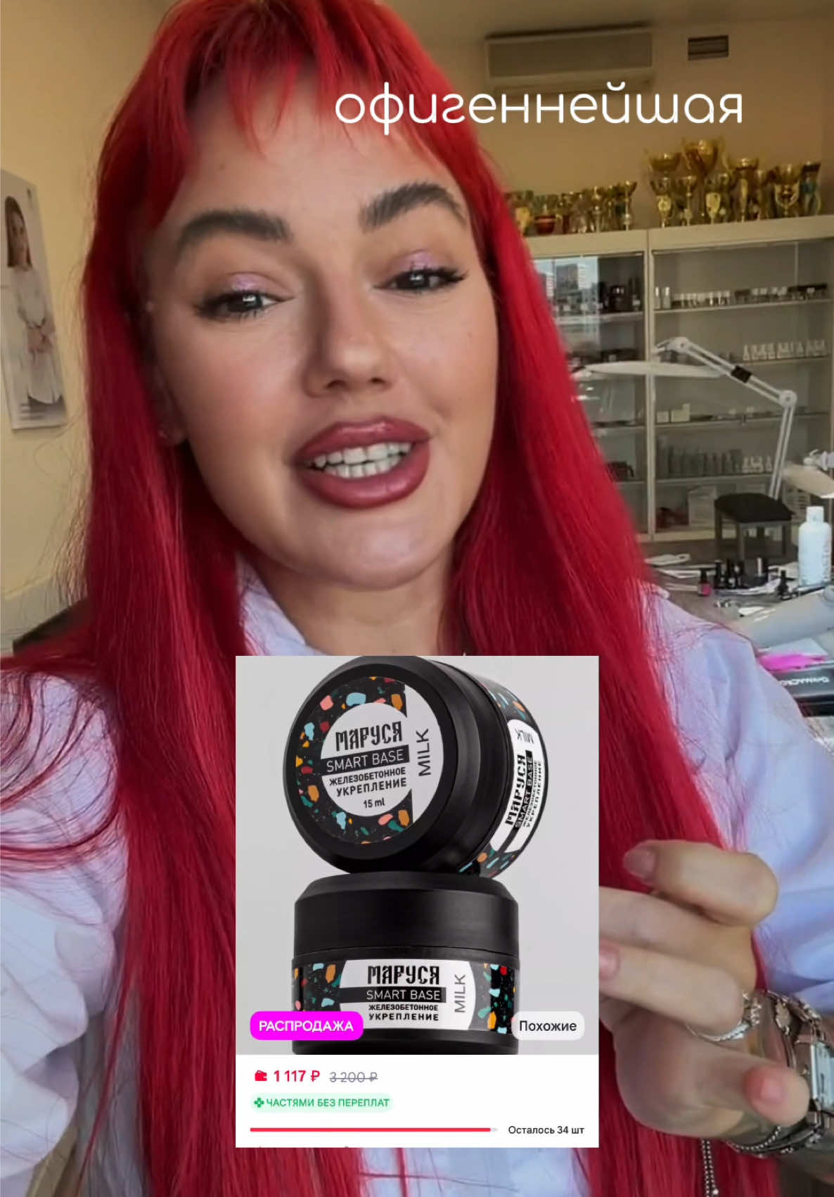 @Яна Ерофеева