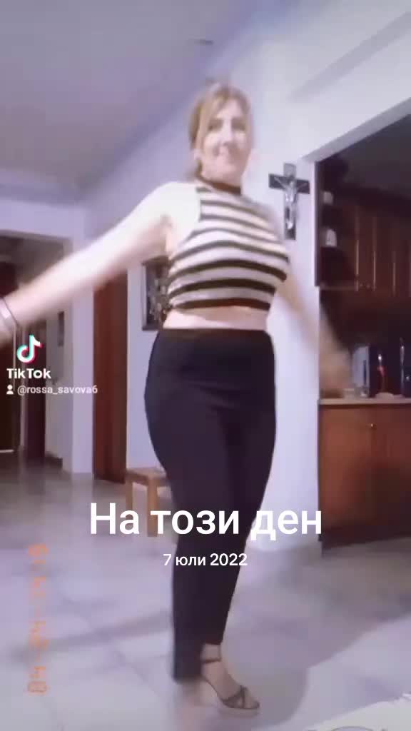 @Роса