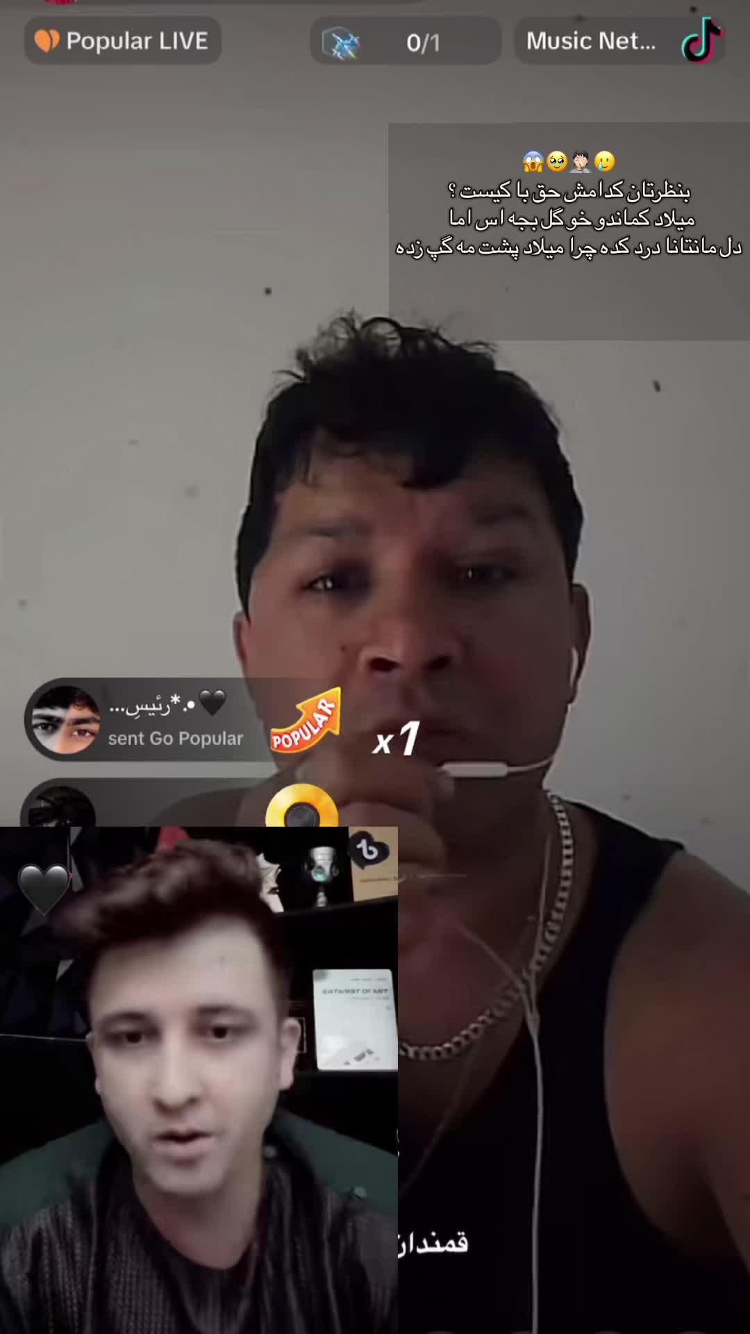 @𝐕𝐈𝐏 𝐑𝐄𝐂𝐎𝐑𝐃𝐄𝐑🥷🏻