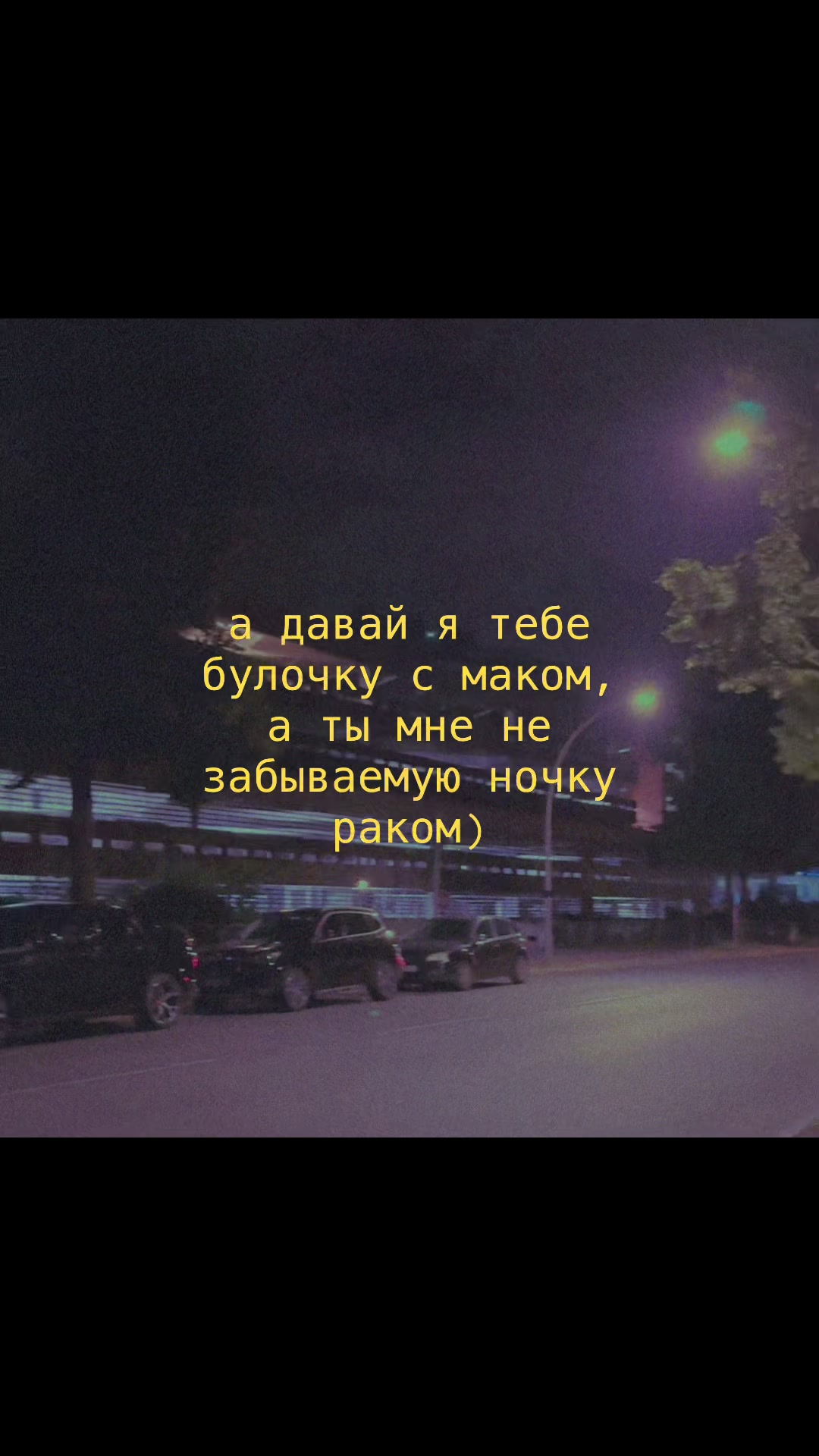 @отмечай 💫