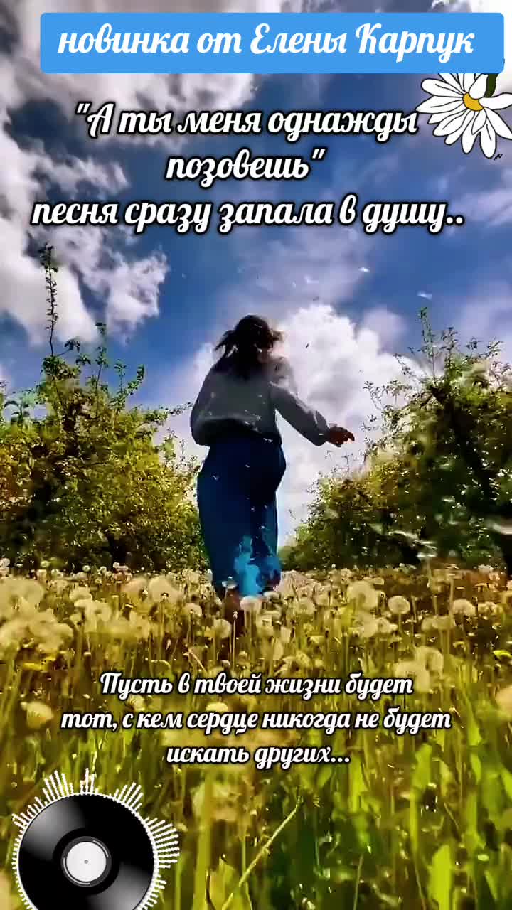 @Renata....
