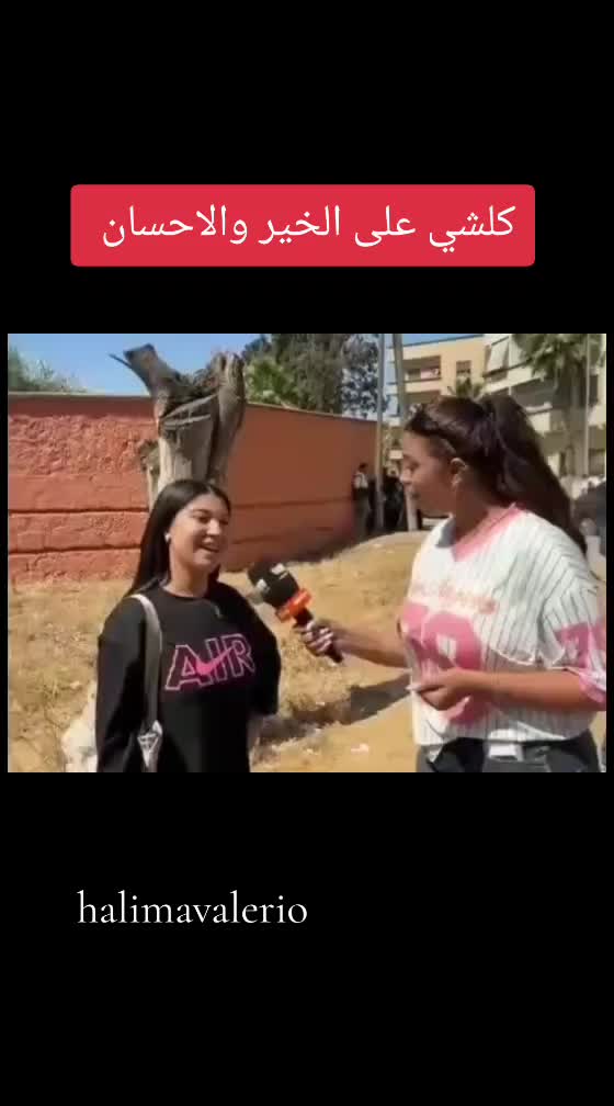 @halima_Valerio