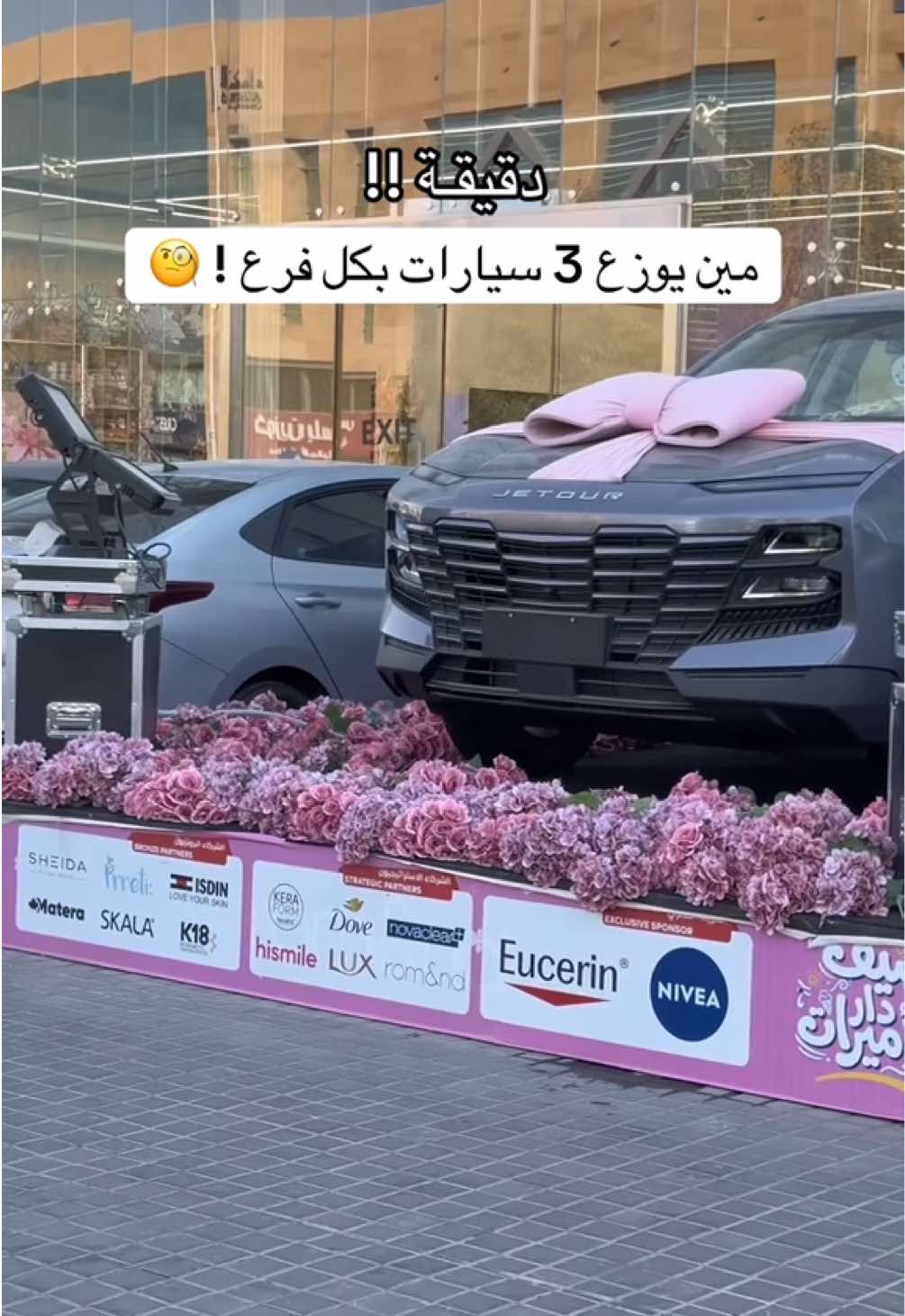 @فيصل | Riyadh 📸