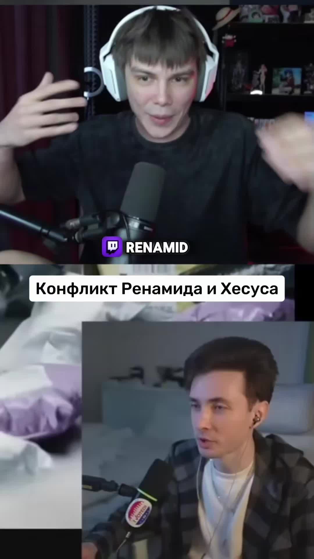 @Нарезки Renamid