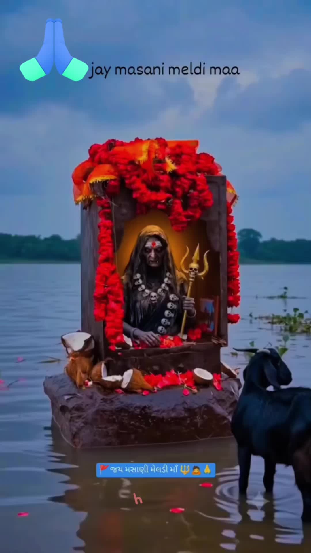 @Skumar Chhatrala
