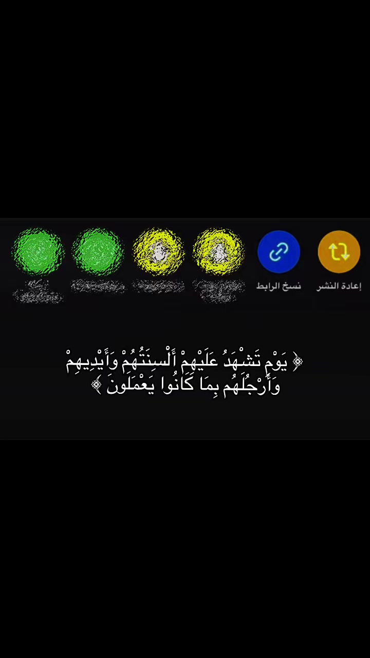 @قلب مطمئن بالله🌿🕊️
