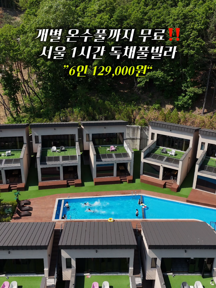 @캠퍼준영