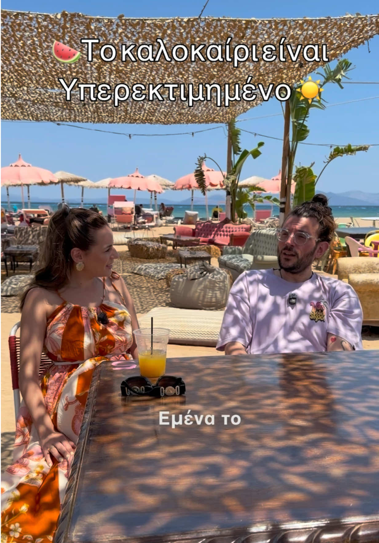 @Anna Antwniadou