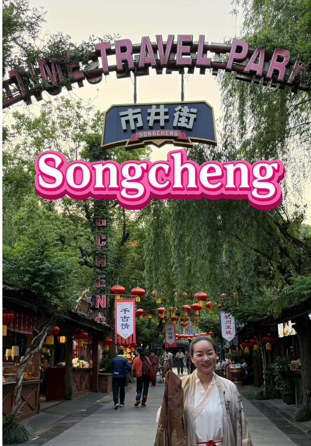 @July China Tour