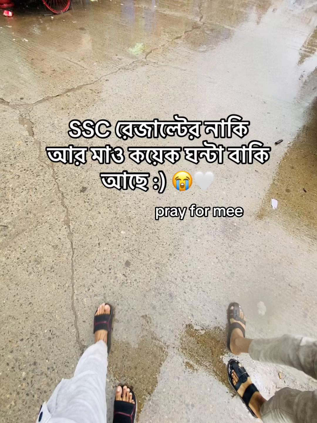 @টিক~টিকি