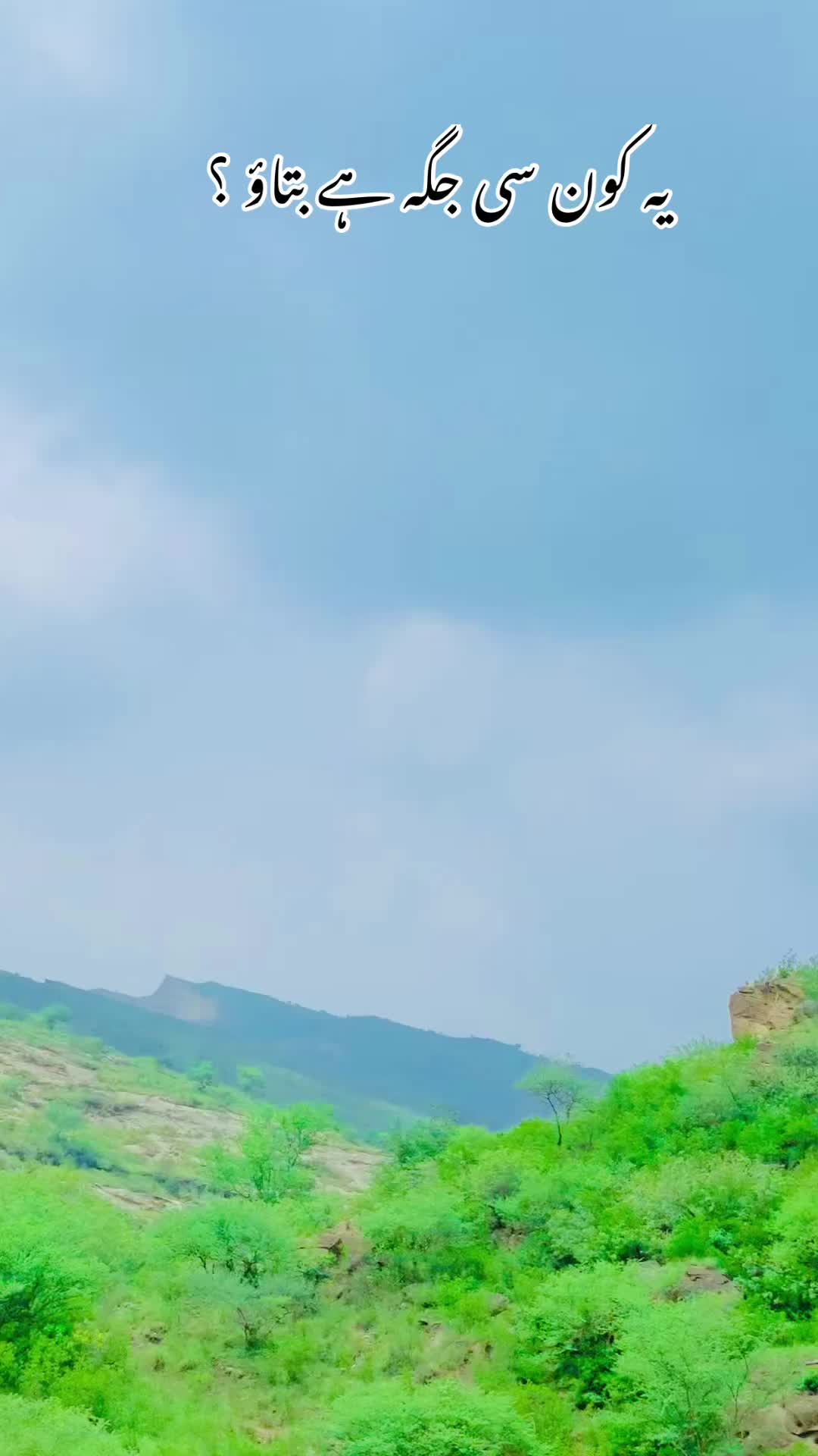 @محترمہ 🍁