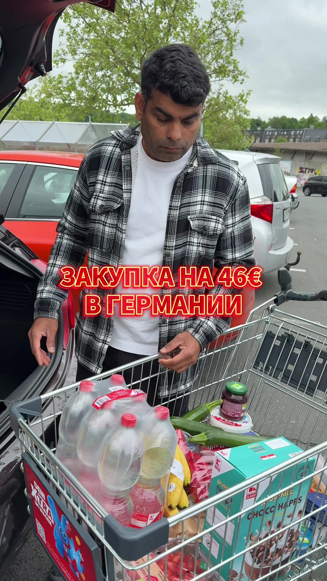 @НИРАДЖ И ЯНА