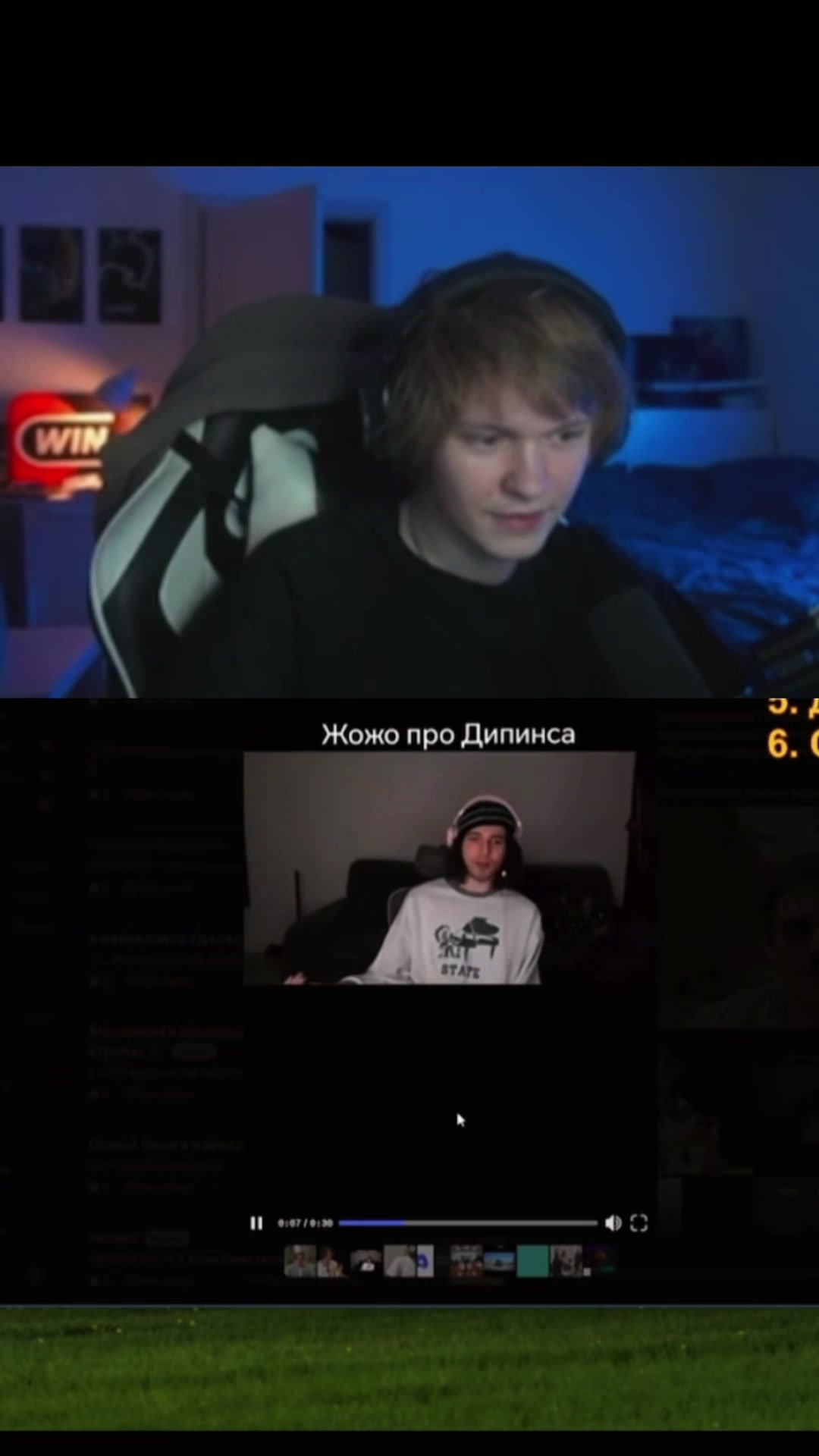 @ghostflash