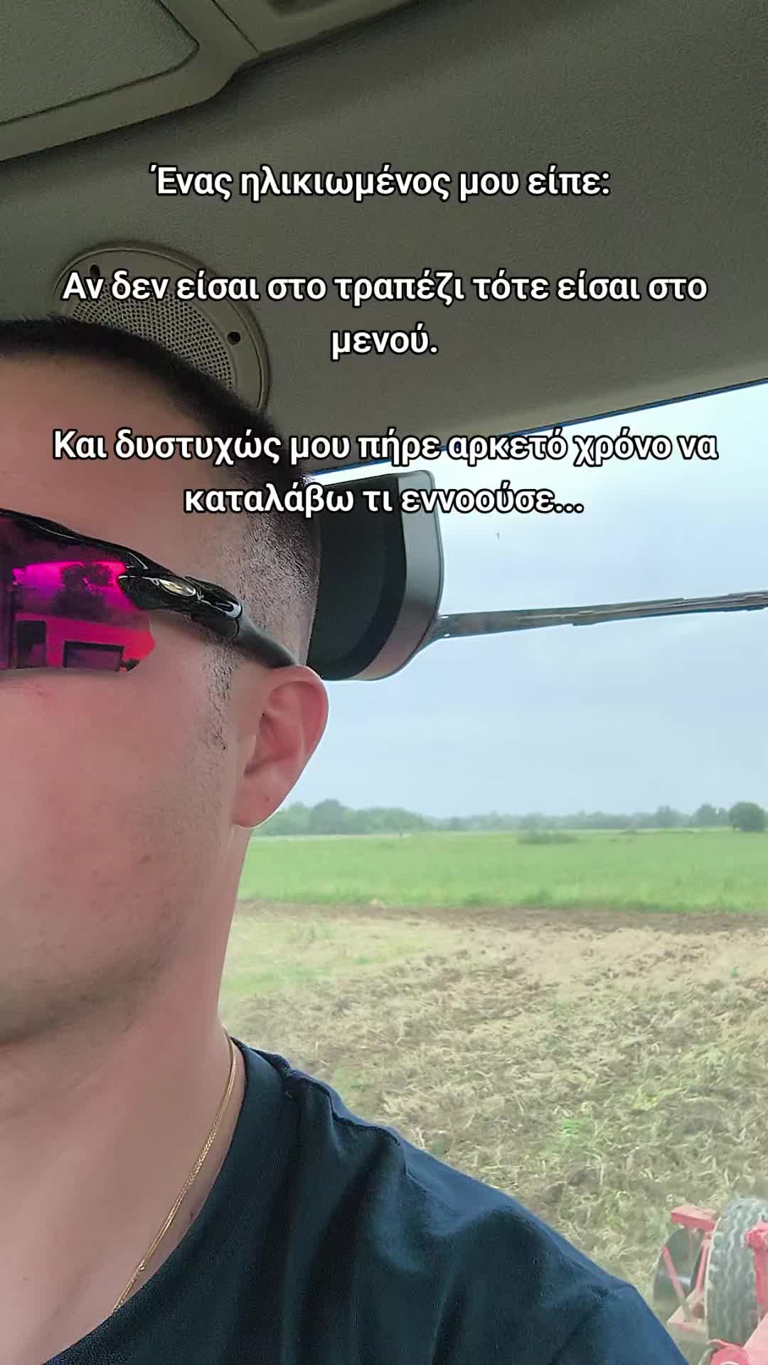 @stelioskamp | Farmer