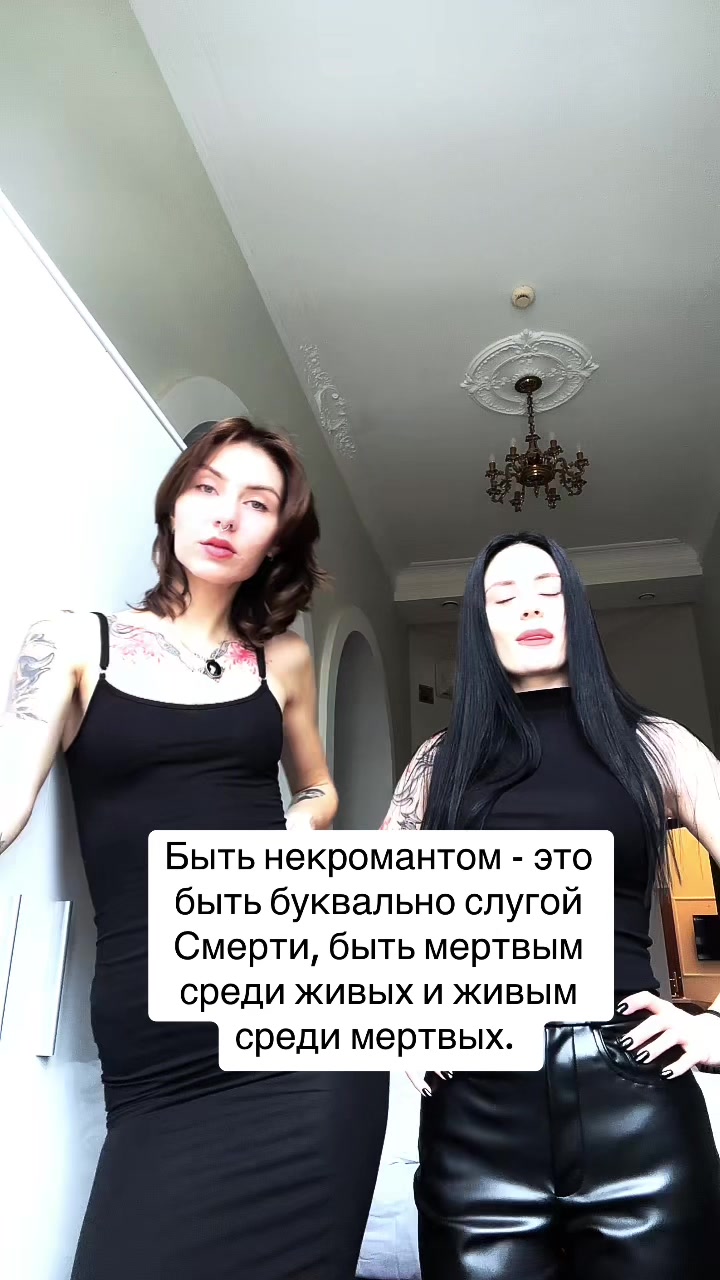@Селеста