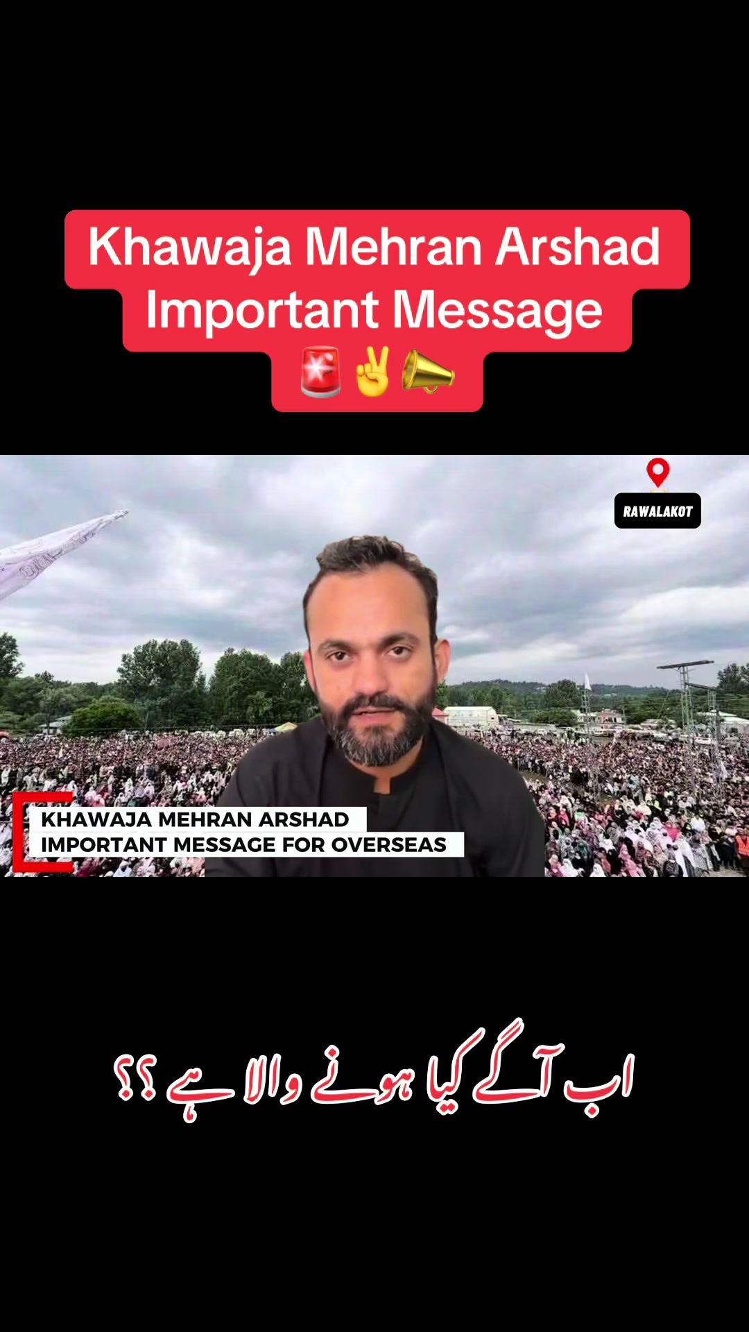 @Saqib Nawaz Kashmiri