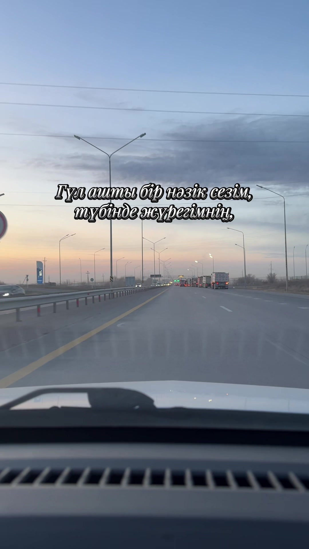 @Өмір өткелдері
