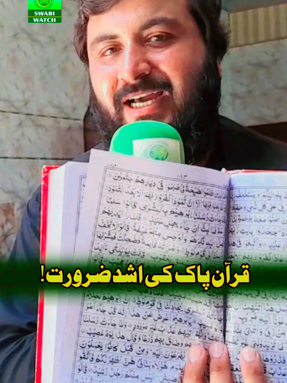 @SWABI WATCH🎤