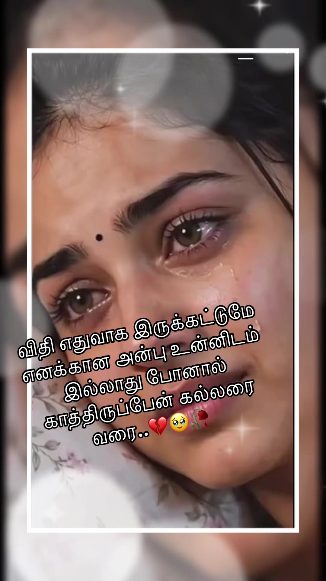 @🔱🕉️சிவன் மகள்🌻Ammu🕉️🔱SK💚