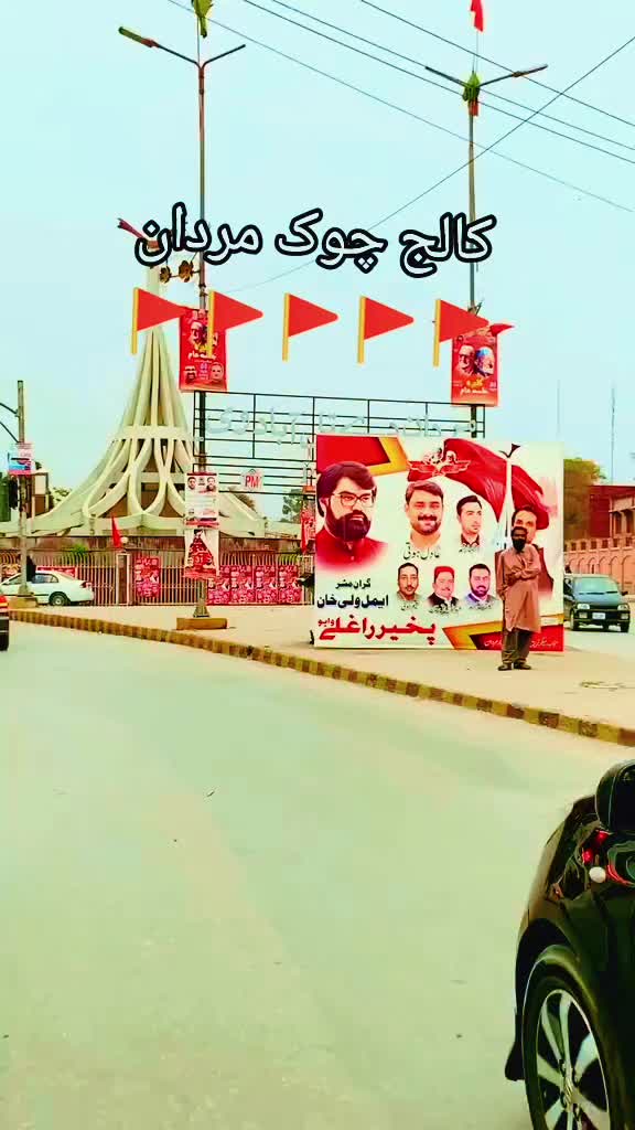 @Ameer Haider Khan Hoti