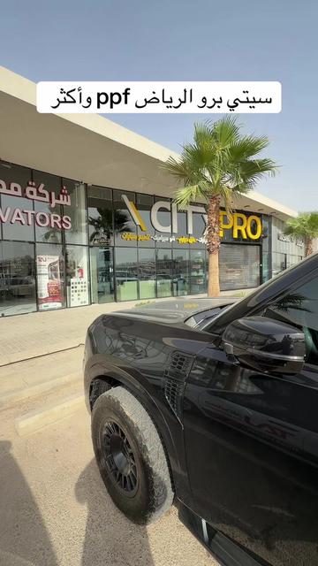 @Ibrahim Al-Anzi City