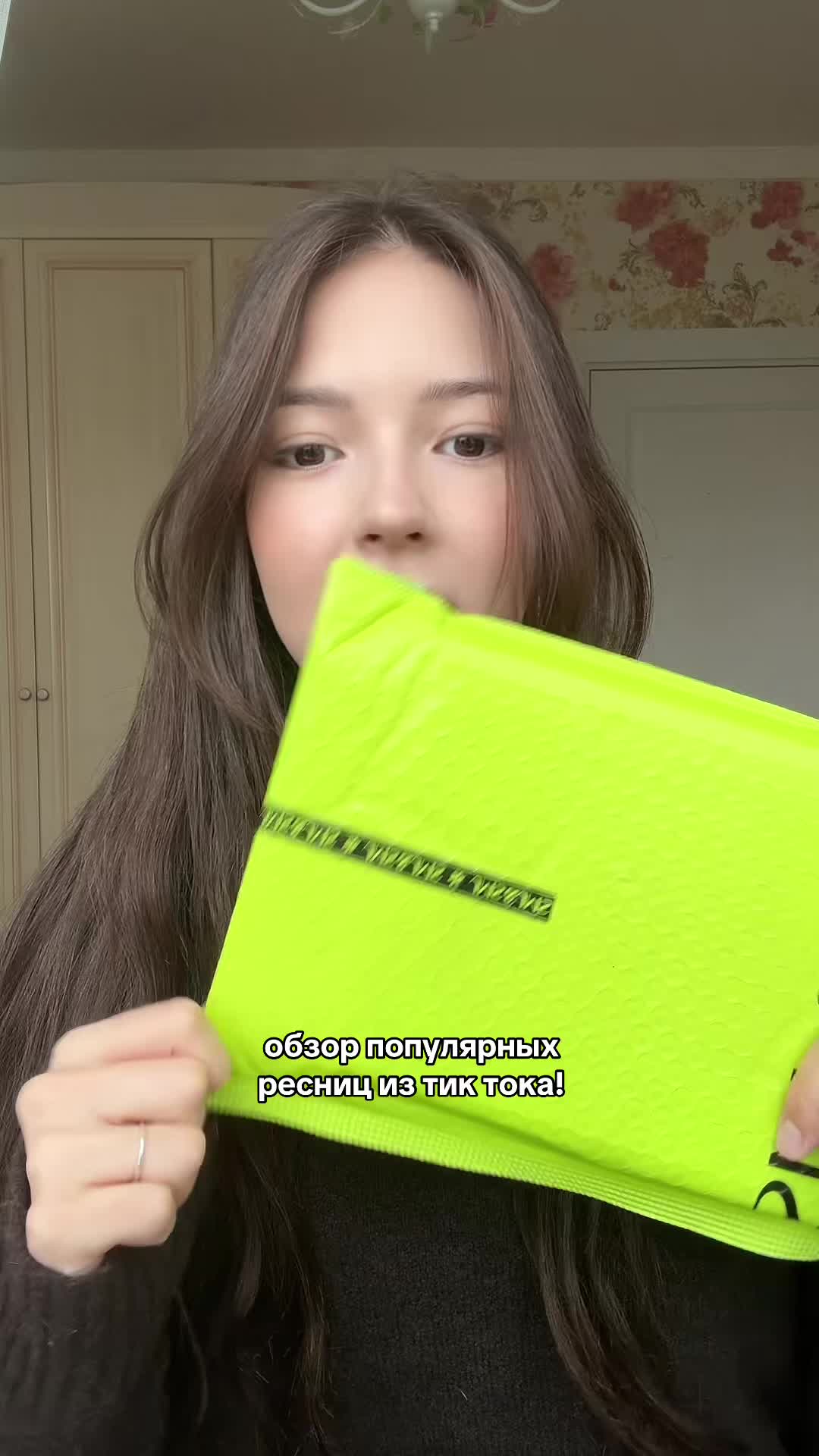 @вераа