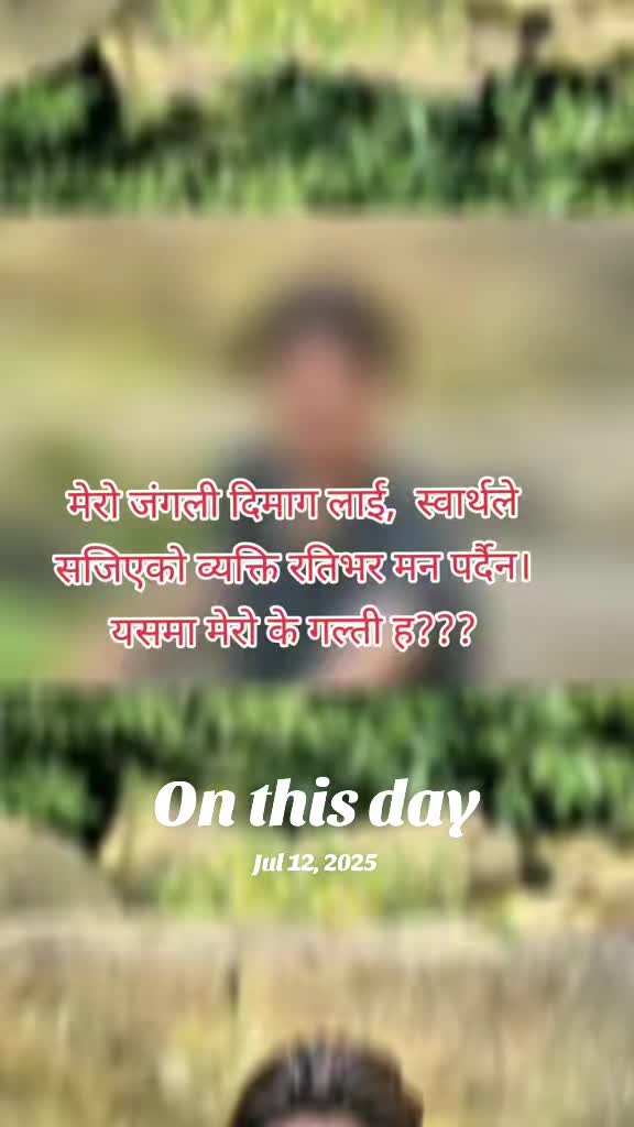 @7 👁️ September sapkota+dahal