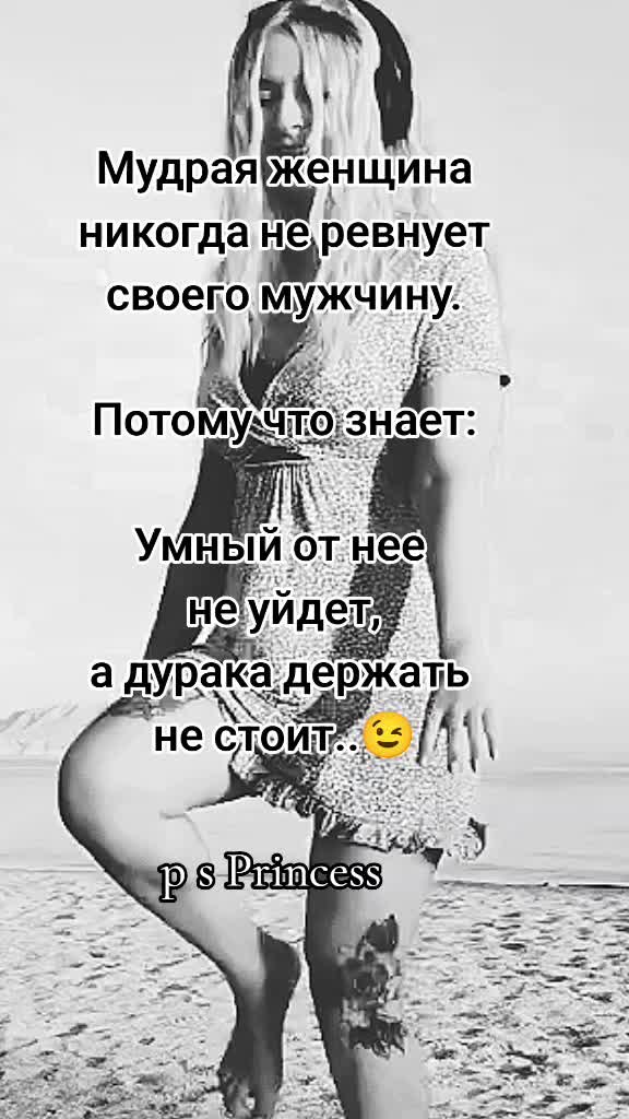 @Princess 2