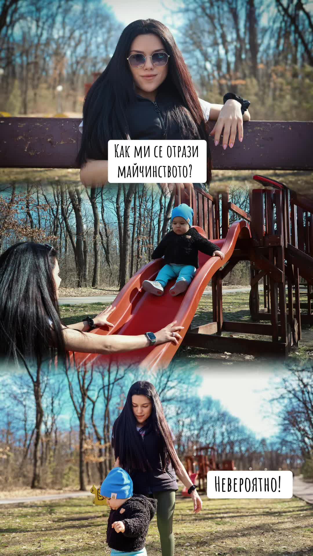 @Христина Христова