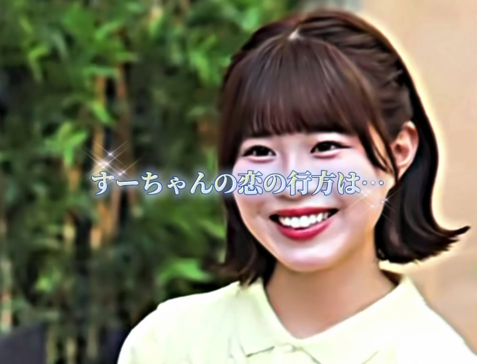 @🩷💫たけちゃんマン⭐️❤️