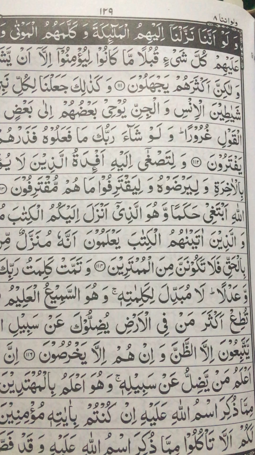 @alquran78668