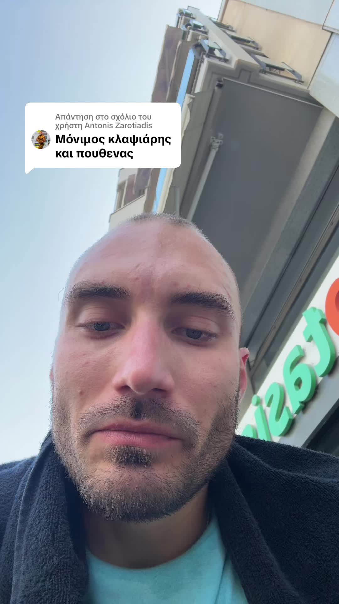 @Βικτωρ Χομενκο