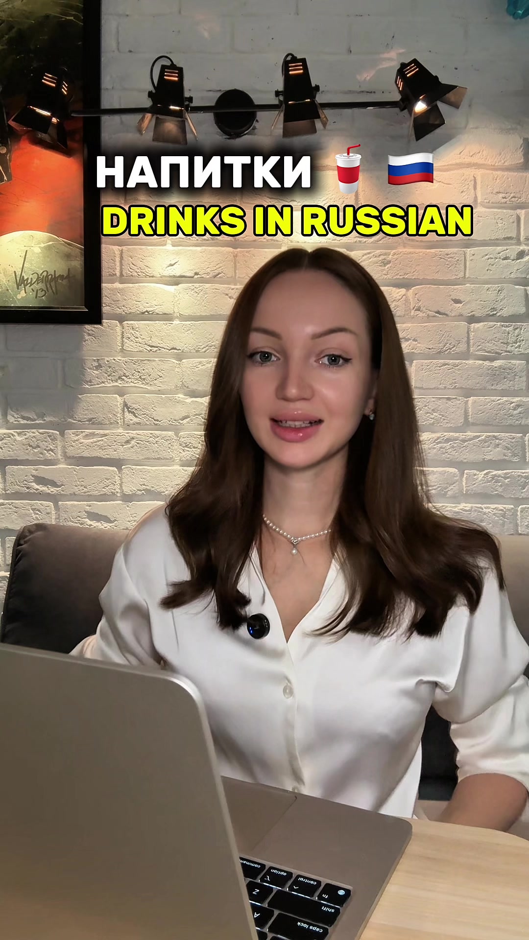 @Super Ruština