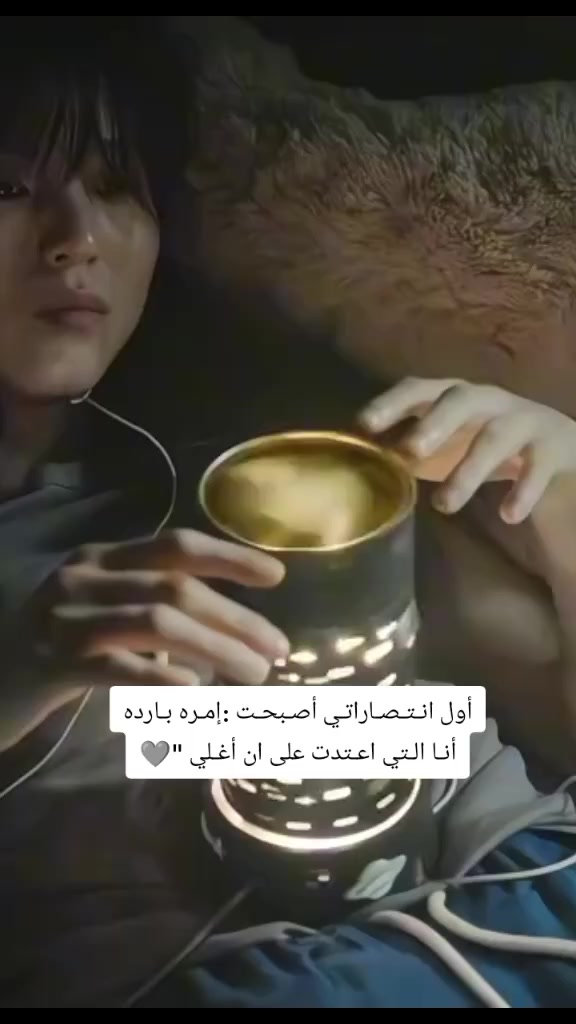 @☺︎︎سـتـوريـات☹︎ .