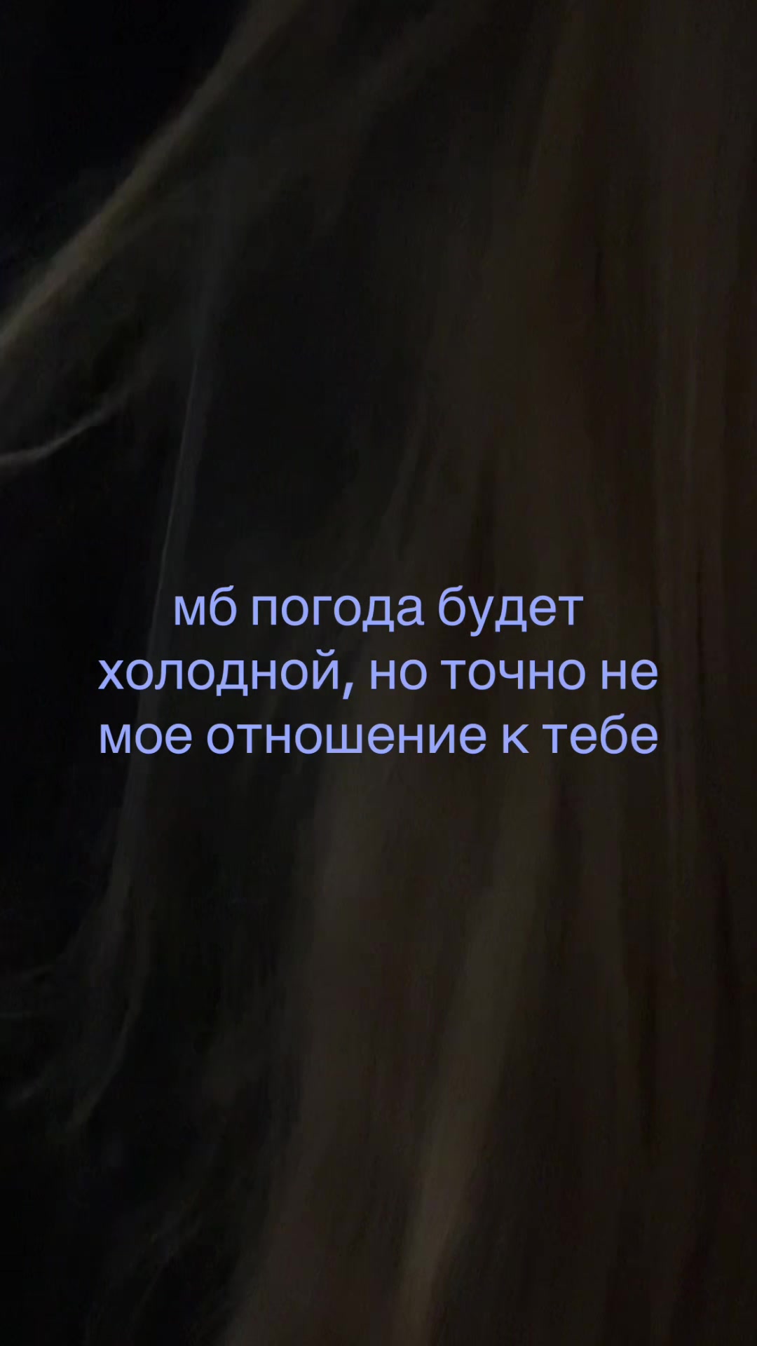@щп