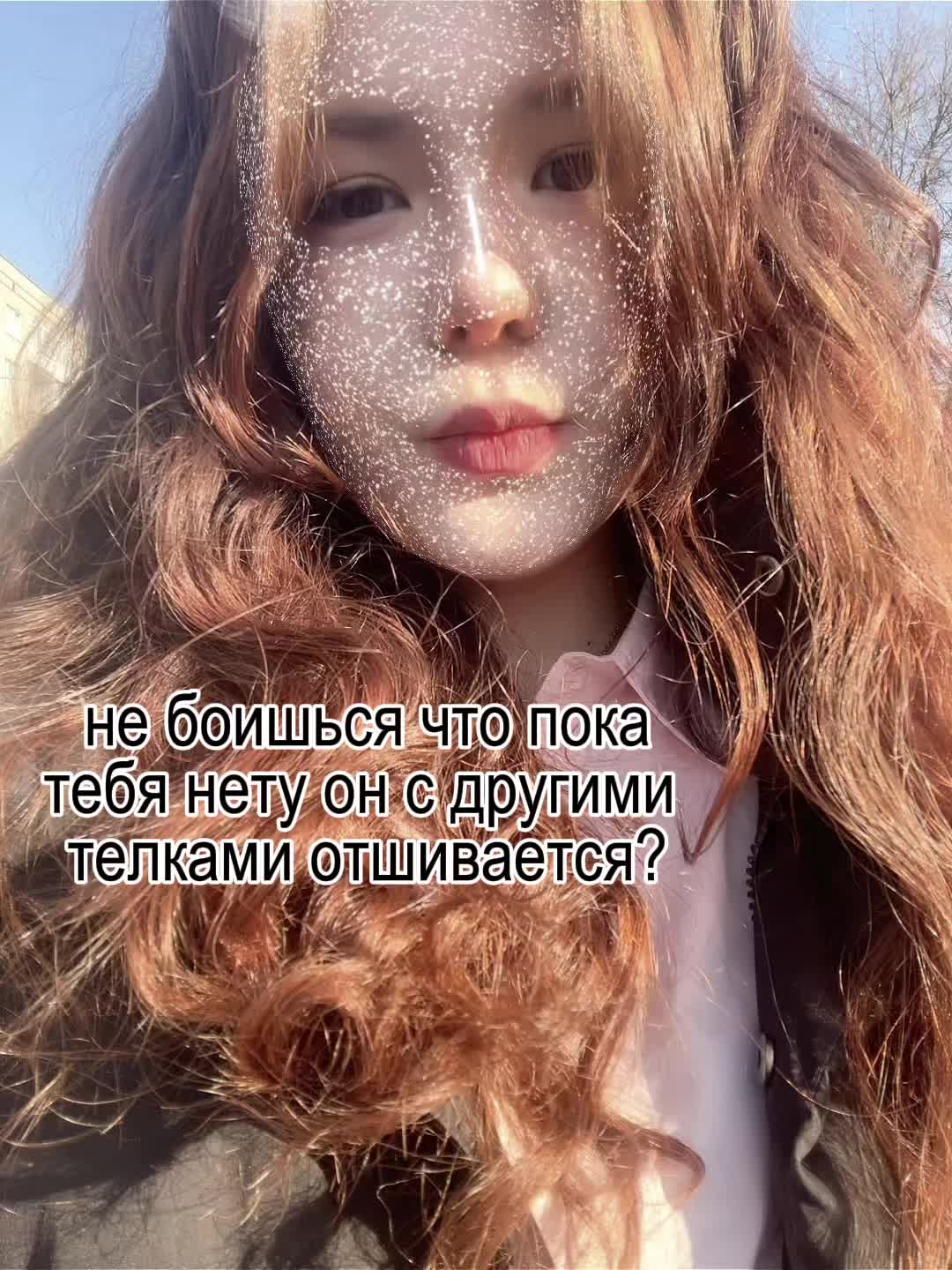 @Ivanova👎