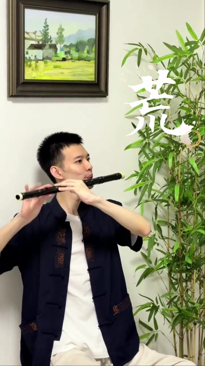 @🎋爱竹笛 Đam Mê Sáo Trúc 🪈