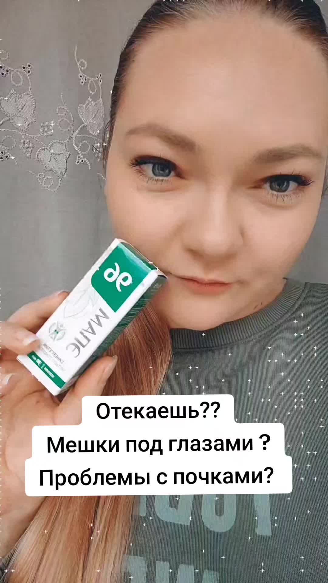 @Анастасия