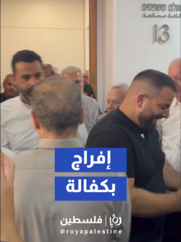 @Royapalestine رؤيا فلسطين