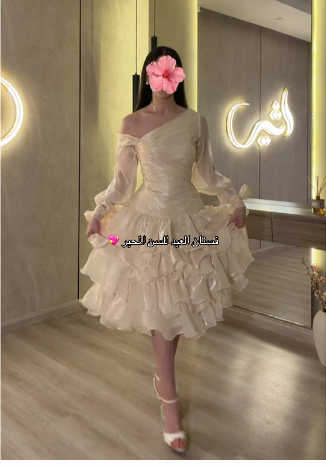 @ATHEER DRESSES فساتين اثير