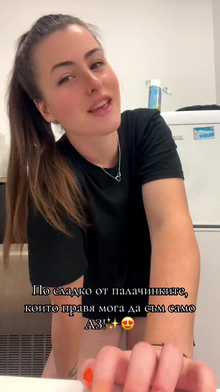 @🌊_iliyana13_🌊