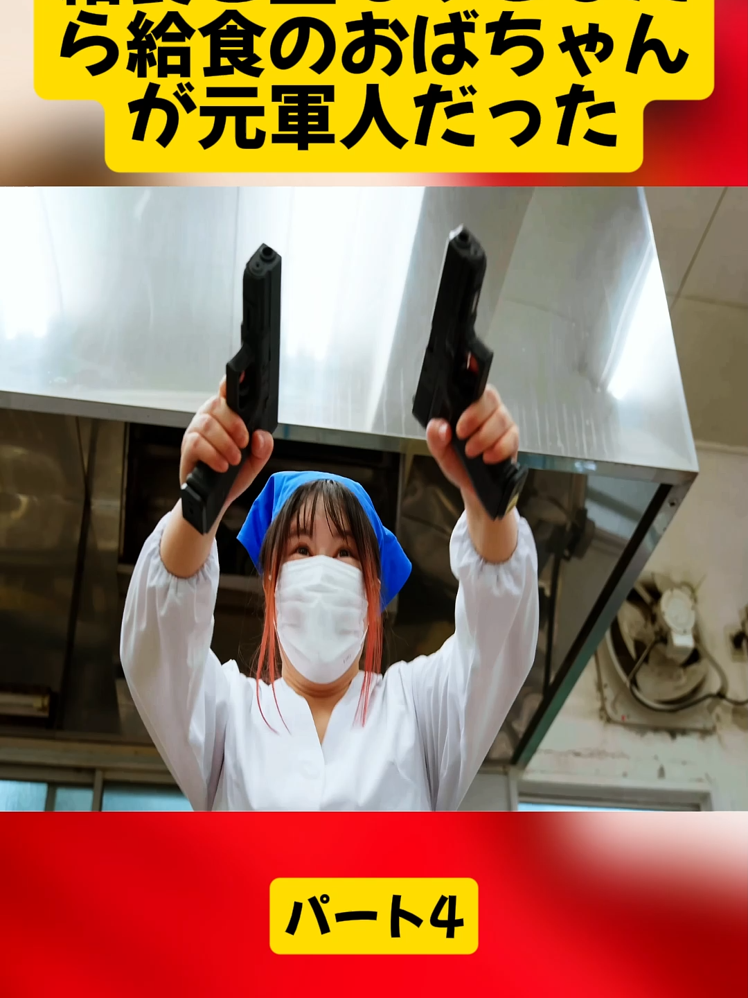 @UgomekiMushi